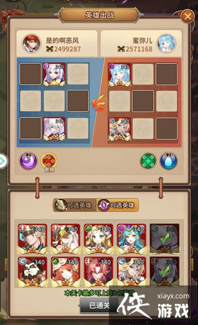 ��˸֮����ٳ��¹��Դ�ȫ ���ٳ���ȫ�ؿ�ͨ�����ݴ��乥��