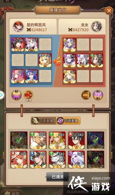 ��˸֮����ٳ��¹��Դ�ȫ ���ٳ���ȫ�ؿ�ͨ�����ݴ��乥��