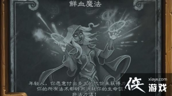 ¯ʯ��˵�Ҷ���Ѫħ�������Ƽ� 2022��Ѫħ���Ҷ���ʤ�ʿ������