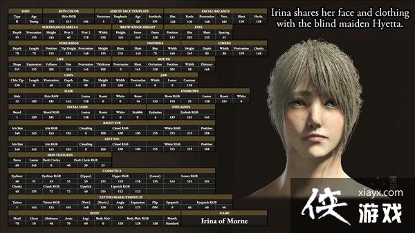 《艾尔登法环》NPC捏脸数据 瑟濂老师意料之外的美 《艾尔登法环》NPC捏脸数据 瑟濂老师意料之外的美