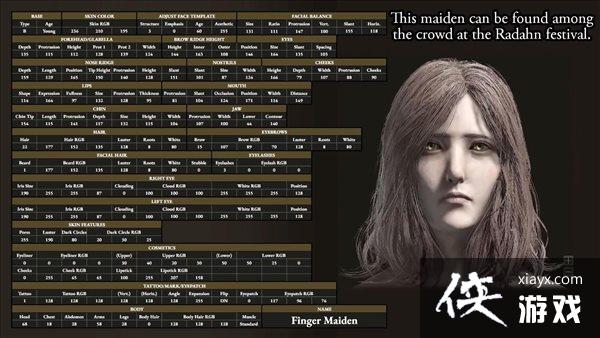 《艾尔登法环》NPC捏脸数据 瑟濂老师意料之外的美 《艾尔登法环》NPC捏脸数据 瑟濂老师意料之外的美