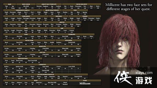 《艾尔登法环》NPC捏脸数据 瑟濂老师意料之外的美 《艾尔登法环》NPC捏脸数据 瑟濂老师意料之外的美