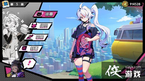 ��Ԫ�����졷������ʽ���� Я������ʧ������