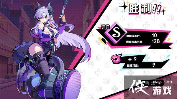 ��Ԫ�����졷������ʽ���� Я������ʧ������