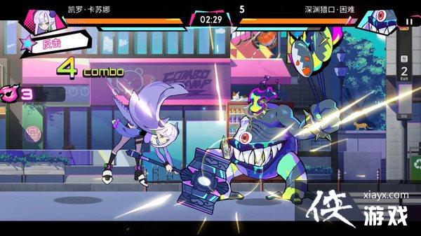 ��Ԫ�����졷������ʽ���� Я������ʧ������