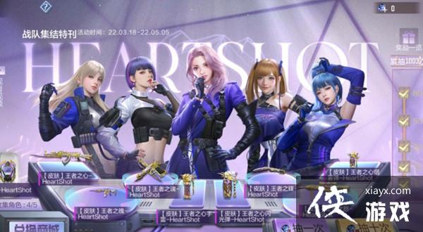 CF手游岚兮儿剧情攻略大全 穿越火线枪战王者电竞女子学院岚兮儿篇全章节攻略 CF手游岚兮儿剧情攻略大全 穿越火线枪战王者电竞女子学院岚兮儿篇全章节攻略