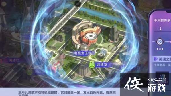 CF手游岚兮儿剧情第3章怎么完成?电竞传奇岚兮儿第三章剧情通关攻略 CF手游岚兮儿剧情第3章怎么完成?电竞传奇岚兮儿第三章剧情通关攻略