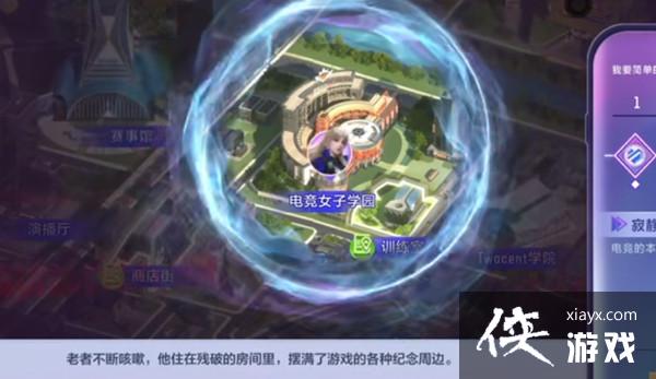 cf手游岚兮儿剧情第一章怎么过?穿越火线手游岚兮儿剧情第1章100%完成流程攻略 cf手游岚兮儿剧情第一章怎么过?穿越火线手游岚兮儿剧情第1章100%完成流程攻略