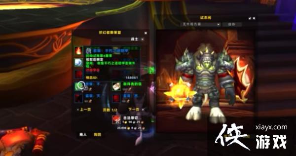 魔兽世界时尚试炼怎么玩?WOW2022时尚试炼活动图文攻略 魔兽世界时尚试炼怎么玩?WOW2022时尚试炼活动图文攻略