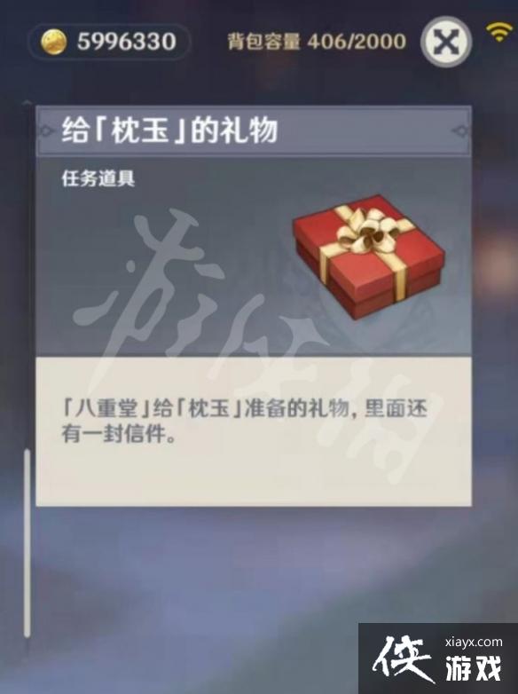 《原神》猜猜我是谁成就怎么玩？猜猜我是谁成就玩法分享