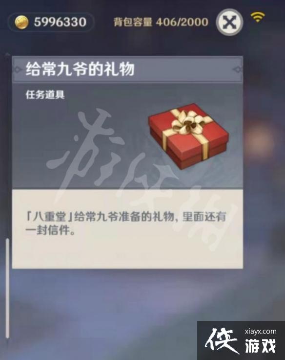 《原神》猜猜我是谁成就怎么玩？猜猜我是谁成就玩法分享
