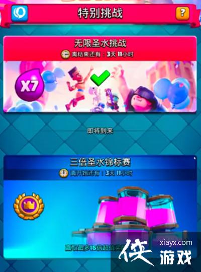 ����ս������ʥˮ������乥�� 2022����ʥˮ��ս��ǿ��������Ƽ�