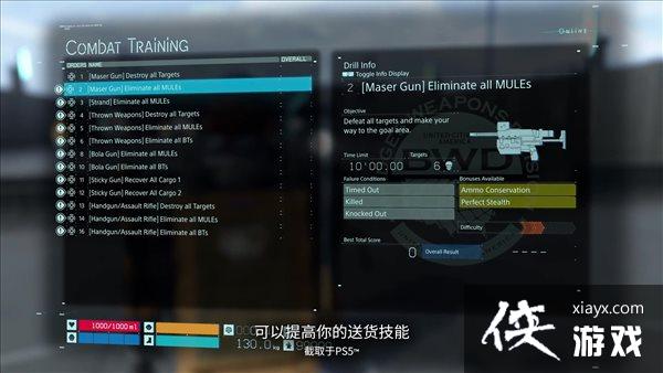 PC��������ǳ��1.07���� ֧���������ݼ̳���������