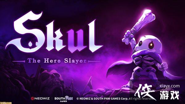 Steam特惠!动作游戏《小骨:英雄杀手》折后仅需45元 Steam特惠!动作游戏《小骨:英雄杀手》折后仅需45元