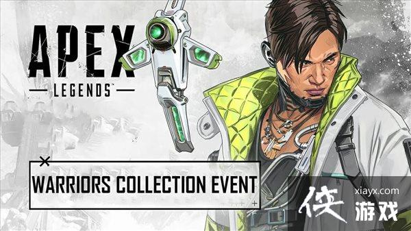 ���ء�ApexӢ�ۡ����ұ�ϸ�� �߼����ұ�13��������