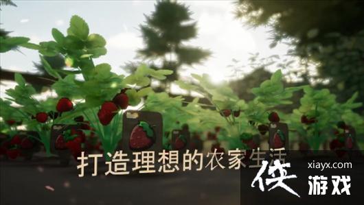 《风和日暖》中文预告 在乡间小镇体验生活的宁静美好 《风和日暖》中文预告 在乡间小镇体验生活的宁静美好