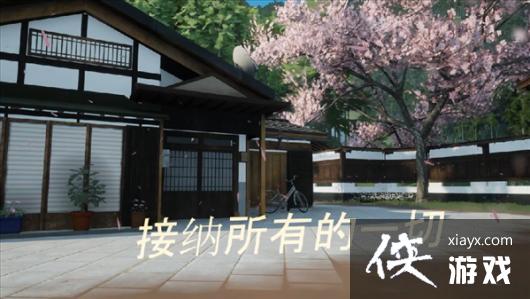 《风和日暖》中文预告 在乡间小镇体验生活的宁静美好 《风和日暖》中文预告 在乡间小镇体验生活的宁静美好