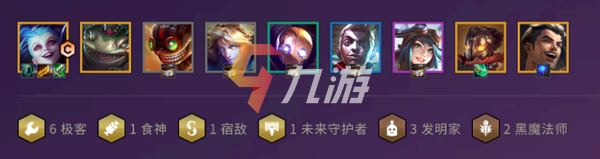 金铲铲之战霓虹之夜最强阵容