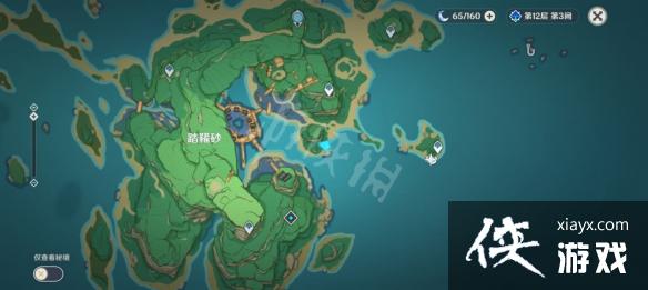 《原神》神无冢雷立方解密怎么玩？神无冢雷立方解密玩法分享