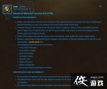 ��ħ�����硷����Ӫ��ӹ������߲��Է� һЦ������