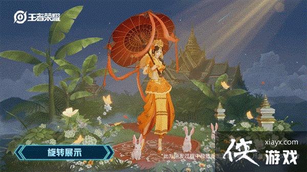 《王者荣耀》公孙离玉兔公主皮肤展示 灵动轻盈明艳动人 《王者荣耀》公孙离玉兔公主皮肤展示 灵动轻盈明艳动人