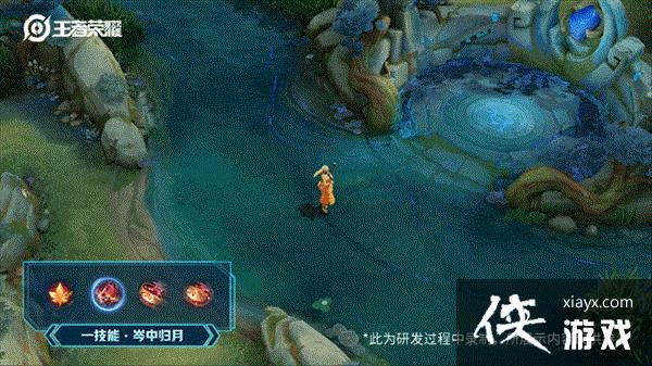 《王者荣耀》公孙离玉兔公主皮肤展示 灵动轻盈明艳动人 《王者荣耀》公孙离玉兔公主皮肤展示 灵动轻盈明艳动人