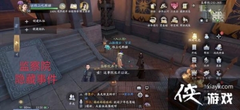 ���������μ��Ժ�����¼�λ�����ģ����Ժ�ߴ���������ͼ�Ĺ���