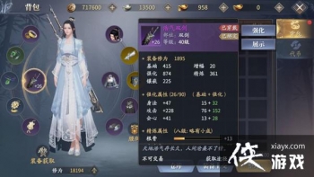 ���������εڶ���������ô��ã��ڶ����������������ܿ�ͨ����