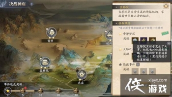 ��������������λ��������ȫ ��ս�����淨��⹥��