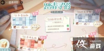 ��������̤��ѰӰ��ô����̤��ѰӰ��ؿ�ͨ��ͼ�Ĺ���