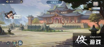 ��������ǰ�����乥�Դ�ȫ ǰ������ͨ�����̹���