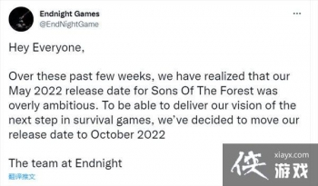 �ֲ����桶ɭ��֮�ӡ�������Ƭ ��Ʊ������10�·���