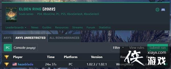 《艾尔登法环》三套速通规则出炉 交界地迎来内卷时代 《艾尔登法环》三套速通规则出炉 交界地迎来内卷时代