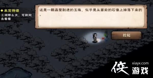 ���꽭���¼䱦��������ô��������ɽ�¼䱦���������̹���