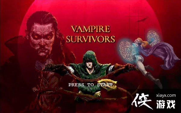 《吸血鬼幸存者》将移植新引擎 计划更新诸多新内容 《吸血鬼幸存者》将移植新引擎 计划更新诸多新内容