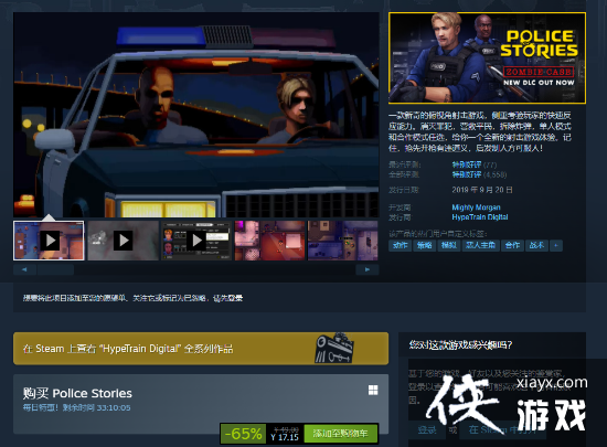 Steamػݣ¡ʷͽ17Ԫ