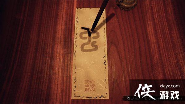 �ֲ�ð�ա���硷��ʽ���� ��Ů��а��֮��Ľ���