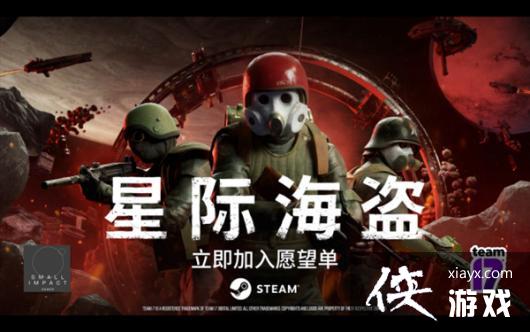 ����FPS���Ǽʺ�������Ԥ�� Steam��������Ԥ��