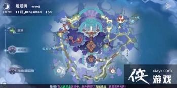 �λ���������ң��̽�������Դ�ȫ ��ң��̽��λ��ͼ�Ļ���