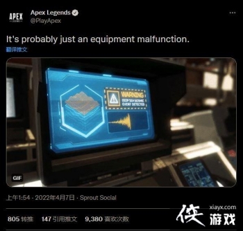 ��ApexӢ�ۡ��ٷ�������ͼ ���ơ��籩�㡱��ͼӭ���İ�