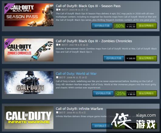 Steam��ʹ���ٻ���ϵ���ػ� �����Ʒ���ۣ��ϼ�2285Ԫ