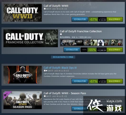 Steam��ʹ���ٻ���ϵ���ػ� �����Ʒ���ۣ��ϼ�2285Ԫ