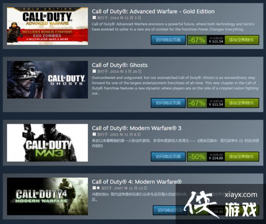 Steam��ʹ���ٻ���ϵ���ػ� �����Ʒ���ۣ��ϼ�2285Ԫ
