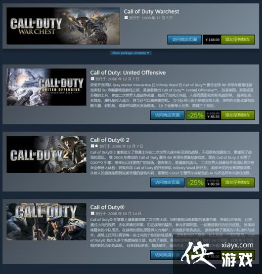 Steam��ʹ���ٻ���ϵ���ػ� �����Ʒ���ۣ��ϼ�2285Ԫ