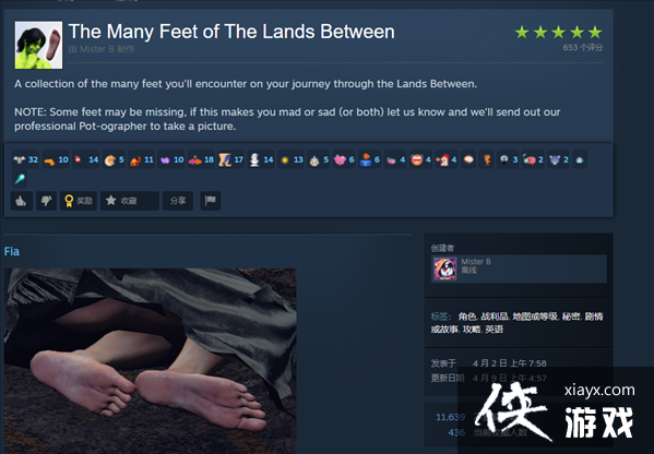 前方《艾尔登法环》攻略指引 但专属于jio控爱好者 前方《艾尔登法环》攻略指引 但专属于jio控爱好者