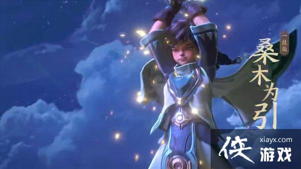 《王者荣耀》新英雄桑启CG动画 星星萤火,洒落成光 《王者荣耀》新英雄桑启CG动画 星星萤火,洒落成光