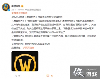 ��ħ�����硷4��20�վٰ����ݸ��·����� ������ð��