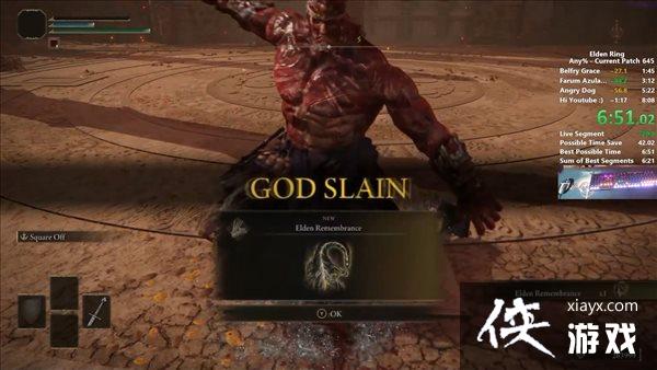 7分台!《艾尔登法环》新速通纪录6分59秒不当人啦 7分台!《艾尔登法环》新速通纪录6分59秒不当人啦