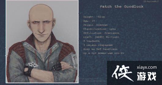 《艾尔登法环》1.04补丁更新 追加帕奇相关剧情及新功能 《艾尔登法环》1.04补丁更新 追加帕奇相关剧情及新功能