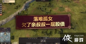 ����Ԫ1800�����֮��DLC����Ƭ �ٷ��湣��������